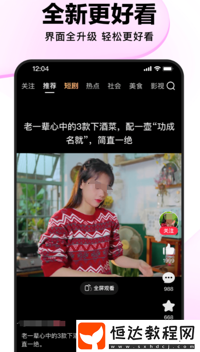 投屏app哪個(gè)好用