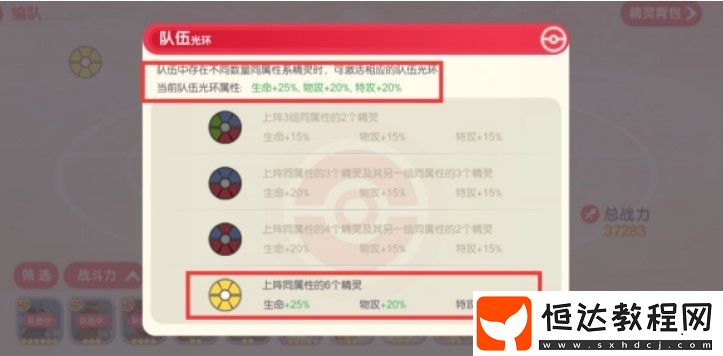 口袋覺醒新手入門攻略大全：每日獎(jiǎng)勵(lì)、好友體力、精靈培養(yǎng)與分解技巧