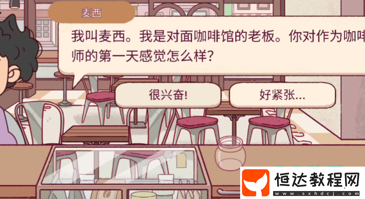 可口的咖啡配料介紹-可口的咖啡美味的咖啡