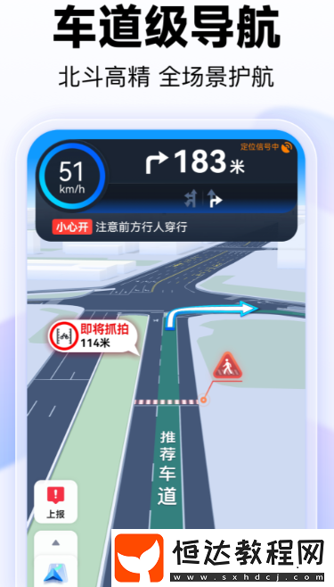 旅行軌跡地圖制作app推薦