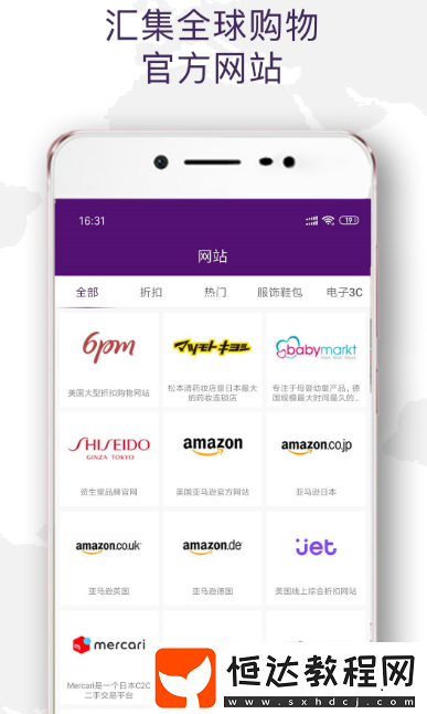 正規(guī)十大海外代購(gòu)app?正規(guī)的海外代購(gòu)軟件合集