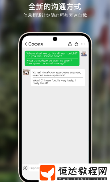 熱門的即時通訊app合集