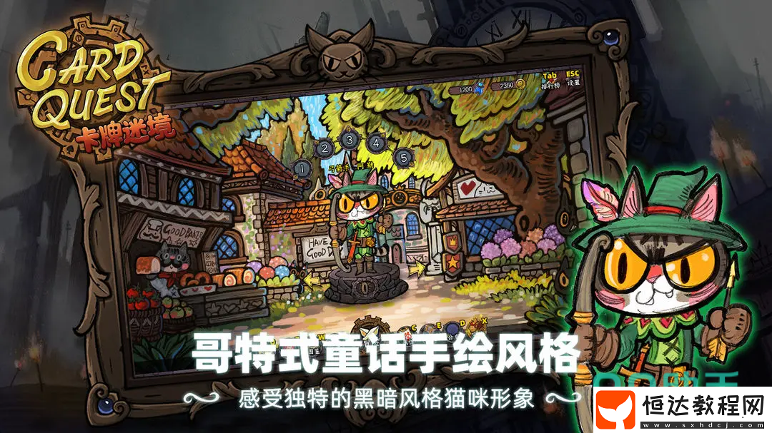 卡牌迷境新手玩法分享-卡牌迷境