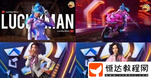 和平精英奇跡天團套裝獲取攻略：火箭少女系列高顏值時裝詳解