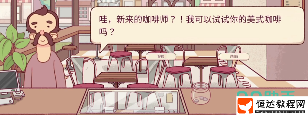可口的咖啡冰美式怎么做-可口的咖啡美味的咖啡