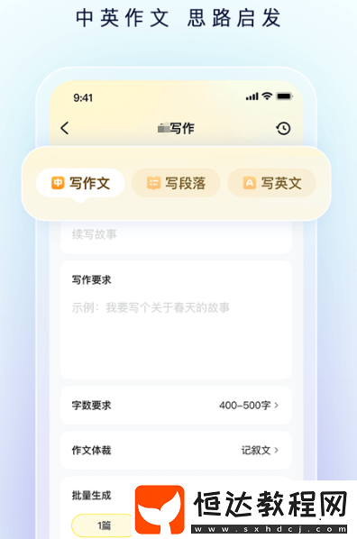 人工智能軟件推薦哪些?好用的人工智能app盤點
