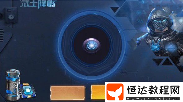 和平精英武士降臨軍需獎勵全解析：高科技科幻風格套裝等你來抽