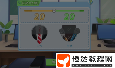職場浮生記市場調(diào)研方法說明-職場浮生記