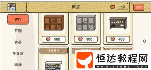 萌宅物語游戲玩法詳解：從故事到互動，全面攻略帶你打造溫馨家園