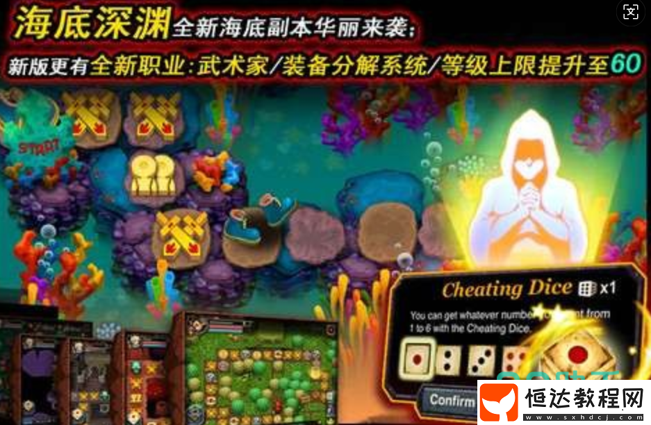 口袋戰(zhàn)爭魔界勇士下載鏈接分享-口袋戰(zhàn)爭