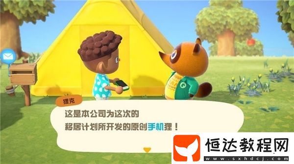 動(dòng)物森友會(huì)新手第一天玩法攻略：如何高效收集素材與償還貸款