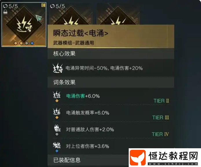 七日世界強(qiáng)力武器推薦-七日世界