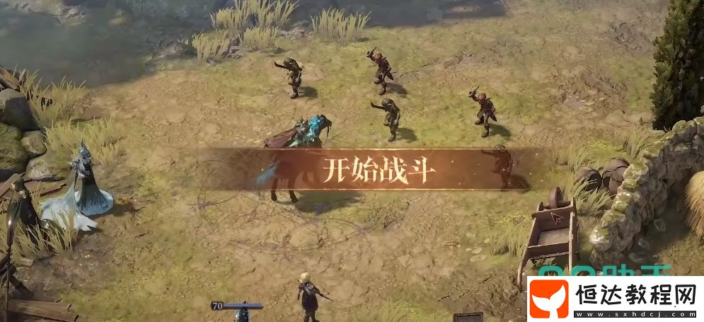 龍息神寂西格麗德介紹-龍息神寂