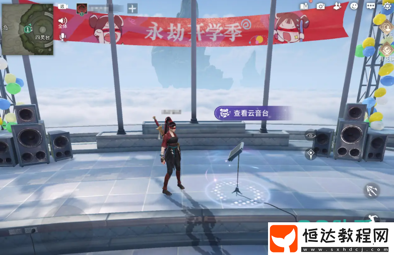 永劫無間手游開學(xué)季活動(dòng)內(nèi)容介紹-永劫無間手游