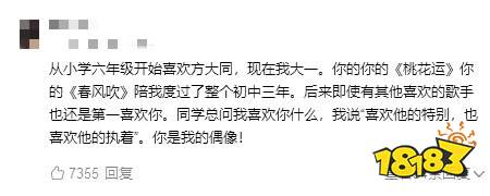 還是死在青春的自己
