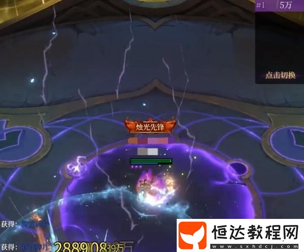 燭光勇士下載安裝教程
