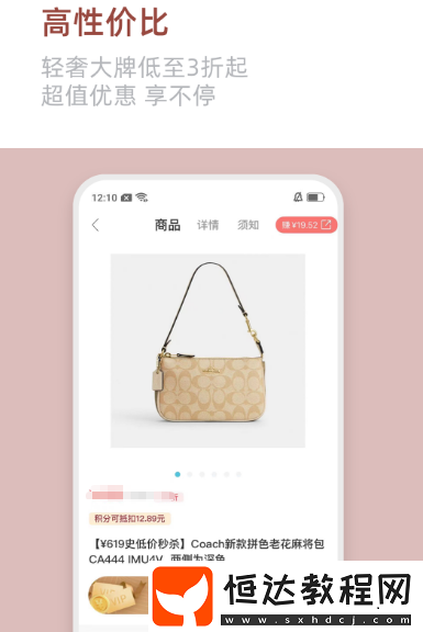 正規(guī)十大海外代購(gòu)app?正規(guī)的海外代購(gòu)軟件合集