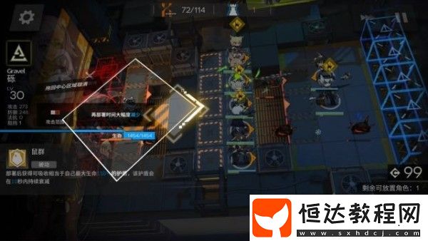 明日方舟危機合約無人危樓8通關(guān)攻略：陣容搭配與詳細打法解析