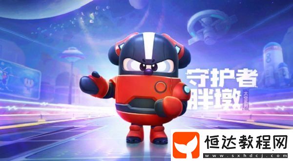 跑跑卡丁車手游S5賽季獎勵車手揭秘：守護者胖墩取代奇奇，太空系列風(fēng)格引期待