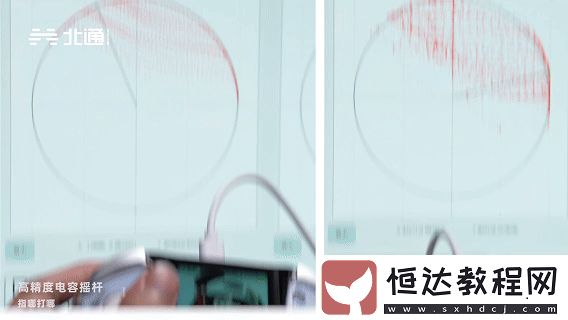 北通鯤鵬50大屏智控游戲手柄解鎖全新體驗(yàn)