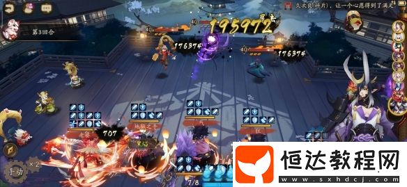 陰陽師愚人節(jié)躲呱呱活動攻略：如何高效尋找呱太及陣容推薦