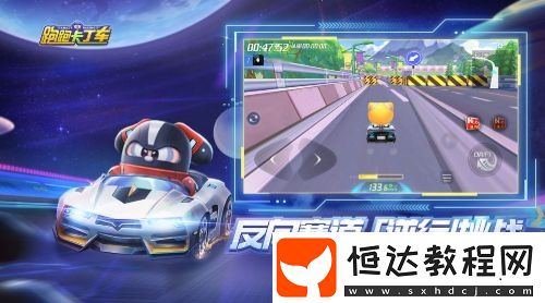 跑跑卡丁車手游愚你一起活動參與指南：如何兌換小丑面飾及任務(wù)解析