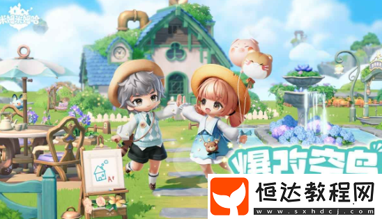 米姆米姆哈制作公司介紹