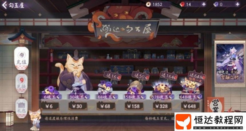 陰陽師百聞牌不夜之火禮盒性價比分析：值得購買嗎？內(nèi)含絕版卡背與豐富獎勵