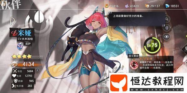 命運(yùn)神界夢(mèng)境鏈接平民角色推薦：夏目戰(zhàn)神與神奇女俠潘的零氪微氪培養(yǎng)攻略
