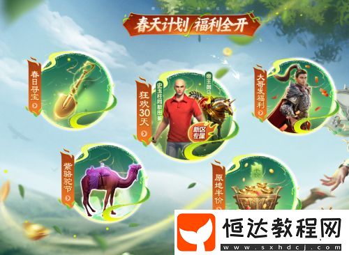 領千萬戰(zhàn)力海量福利！