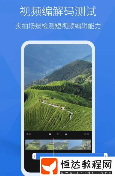 手機性能排行app?免費的檢測手機性能軟件大全