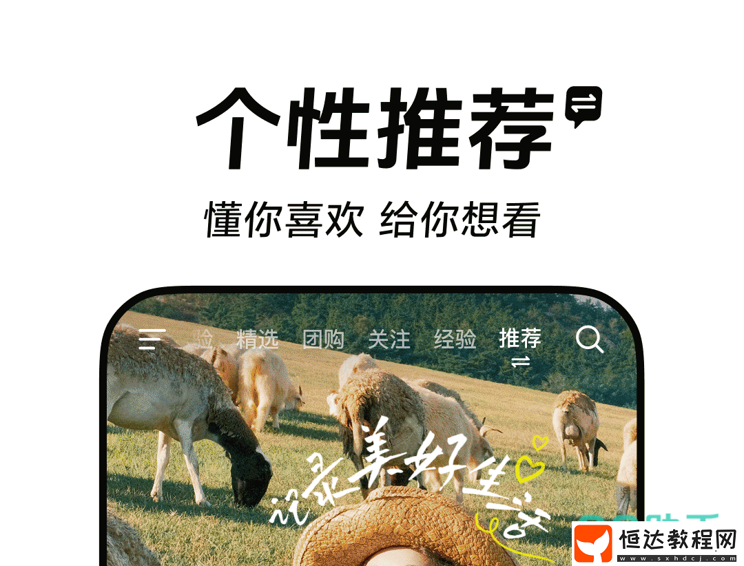免費的短劇app分享