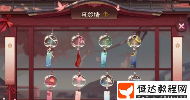 陰陽師緣結(jié)歷練組合選擇指南：解鎖特殊故事與風(fēng)鈴的完整攻略