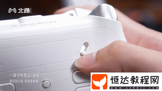 北通鯤鵬50大屏智控游戲手柄解鎖全新體驗(yàn)
