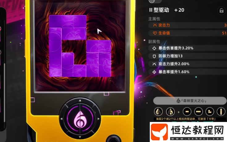 異環(huán)有命座嗎