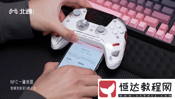 北通鯤鵬50大屏智控游戲手柄解鎖全新體驗(yàn)