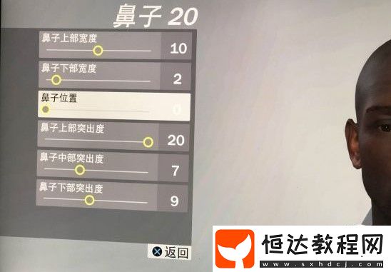 NBA2K20手游科比捏臉數(shù)據(jù)攻略：如何快速捏出科比的臉型