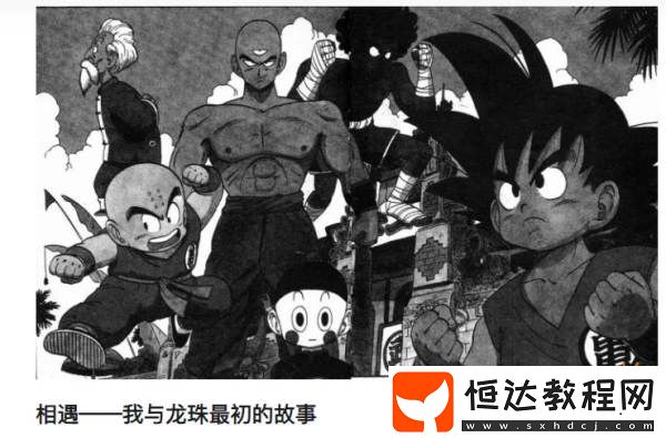 還是死在青春的自己