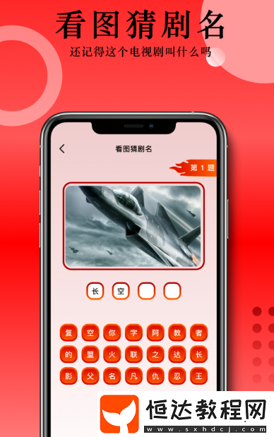 搜劇app推薦哪些?內(nèi)容豐富的搜劇軟件排名
