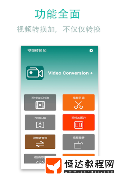 視頻轉(zhuǎn)音頻mp3軟件怎么選?免費的視頻轉(zhuǎn)音頻app大全