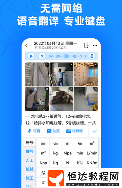 項目管理軟件有哪些?好用的項目管理app合集