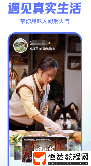短視頻app平臺(tái)哪個(gè)好