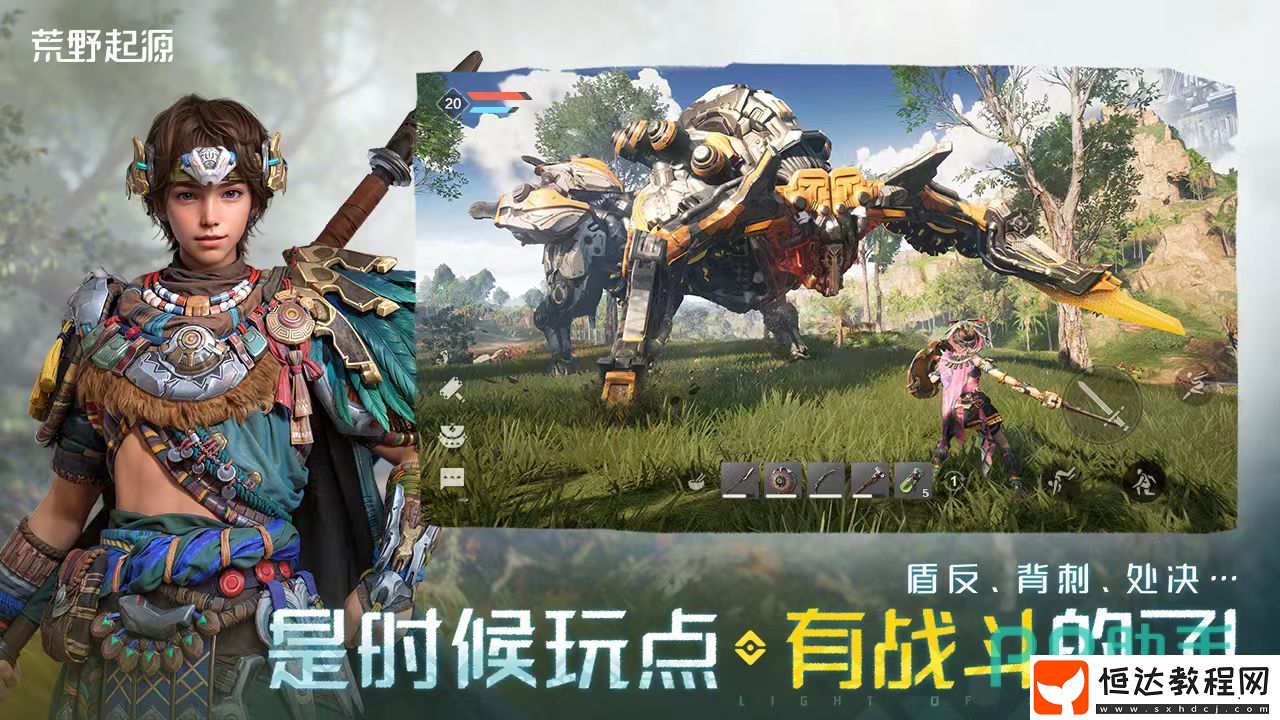 荒野起源游戲類型詳解-荒野起源