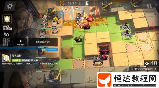 明日方舟3月25日荒漠8級(jí)通關(guān)攻略：單核打法與干員選擇詳解