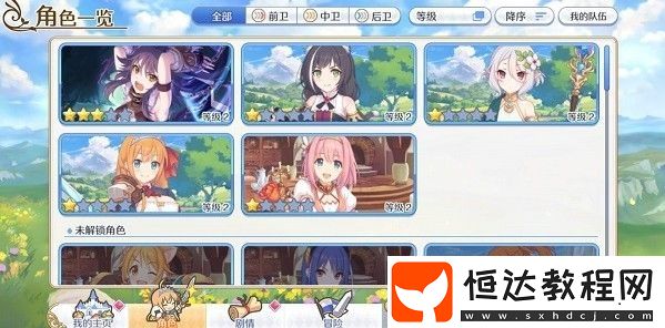公主連接刷初始攻略：手機(jī)與模擬器詳細(xì)操作步驟，輕松獲取強(qiáng)力英雄
