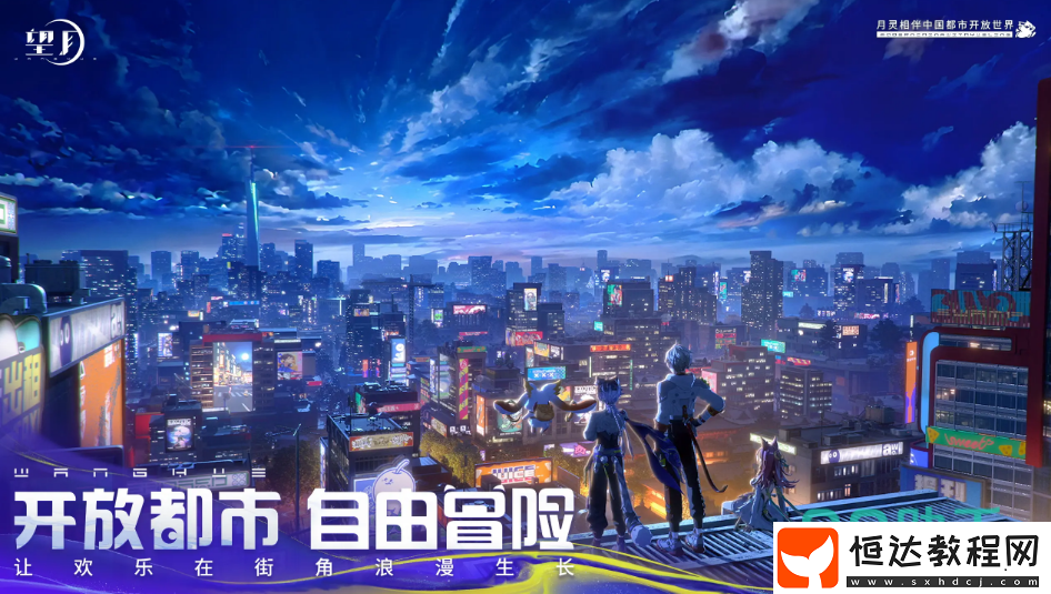 望月游戲下載安裝教程