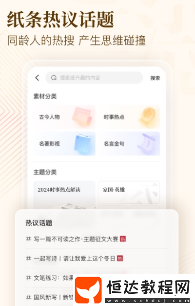 好用的安卓手機(jī)軟件有哪些?實(shí)用的安卓app下載分享