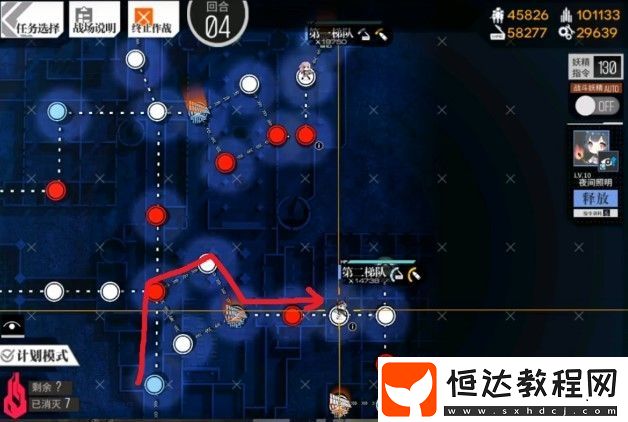 少女前線照相館謎題E2格里芬的建筑師詳細(xì)攻略：通關(guān)技巧與路線解析