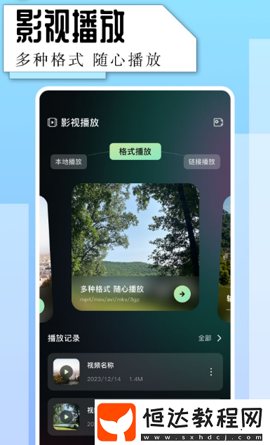 搜劇app推薦哪些?內(nèi)容豐富的搜劇軟件排名