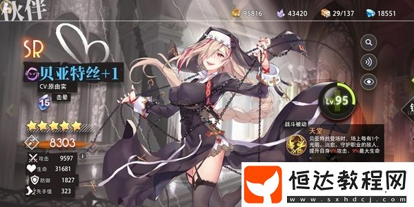命運(yùn)神界夢(mèng)境鏈接平民角色推薦：夏目戰(zhàn)神與神奇女俠潘的零氪微氪培養(yǎng)攻略